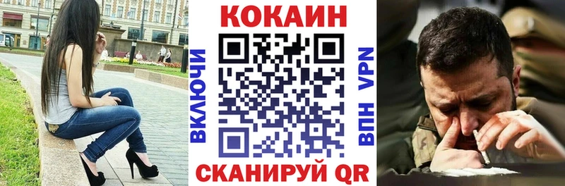 Хочу наркоту Киржач Каннабис  Alpha-PVP  ГАШИШ  NBOMe  Меф 