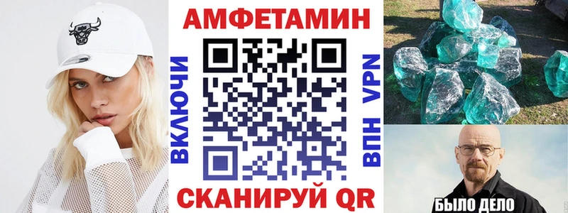 продажа наркотиков Киржач Амфетамин 97%