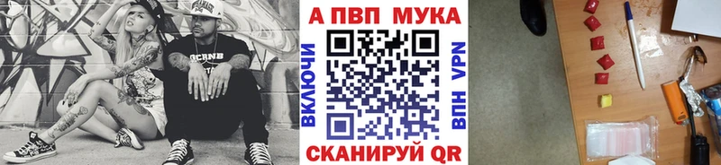 A-PVP Crystall  Киржач 