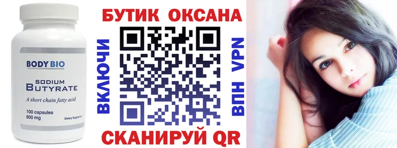 кракен как войти  Киржач  Бутират бутандиол  что такое наркотик 
