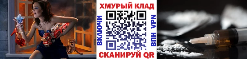 МЕГА как зайти  Киржач  ГЕРОИН гречка  что такое  