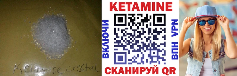 гидра ссылка  Киржач  КЕТАМИН VHQ 