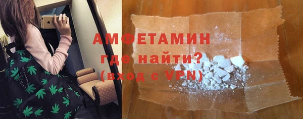 прущий лед Абаза