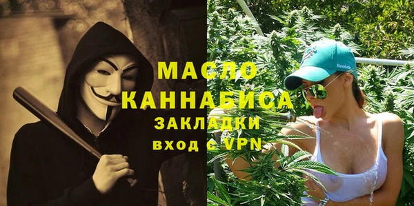прущий лед Абаза