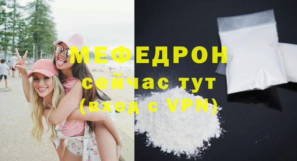 прущий лед Абаза