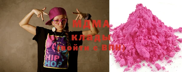 хмурый Абдулино
