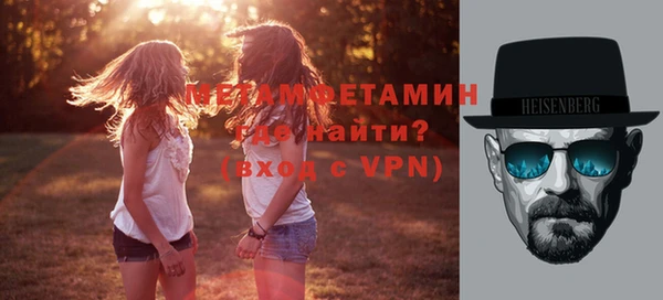 хмурый Абдулино