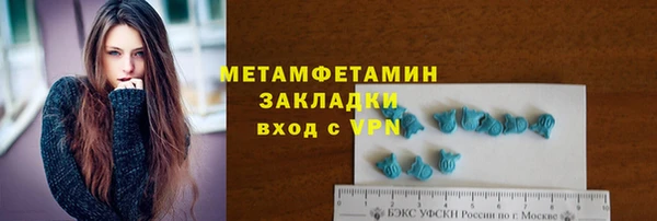 прущий лед Абаза