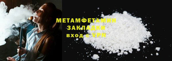 прущий лед Абаза
