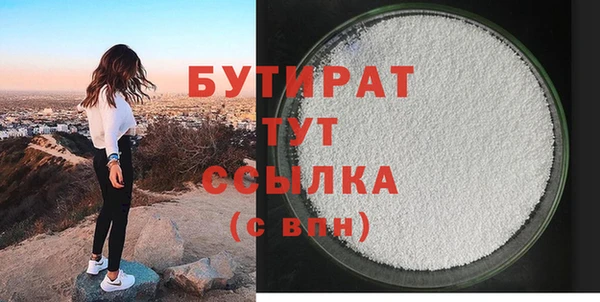 прущий лед Абаза