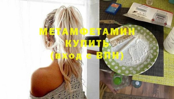 хмурый Абдулино