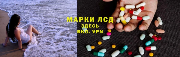 прущий лед Абаза