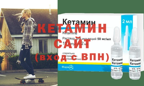 прущий лед Абаза