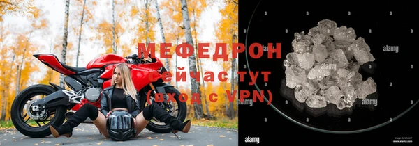 прущий лед Абаза