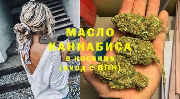 дистиллят марихуана Гусиноозёрск