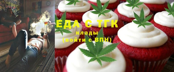 прущий лед Абаза