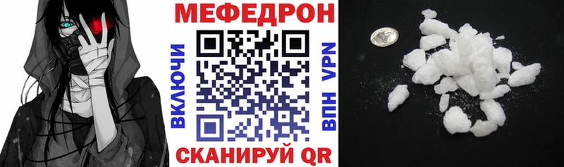 МЕФ мука  Киржач 