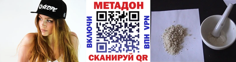 МЕТАДОН мёд  Киржач 