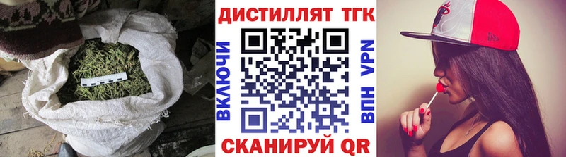 Дистиллят ТГК гашишное масло Киржач