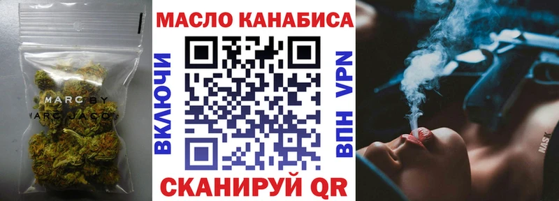 ТГК концентрат  МЕГА зеркало  Киржач 